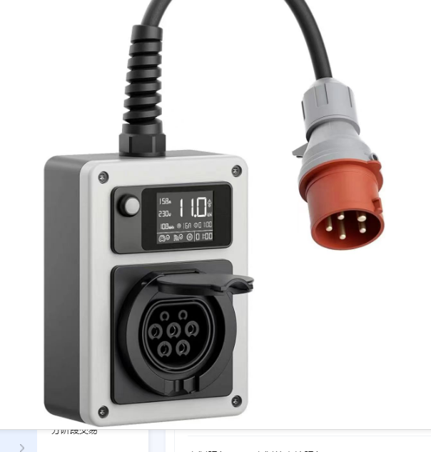 Nouvelle Mini Station de Recha - Portable Ev Charger 32A Type 2 Cee Plug avis et prix